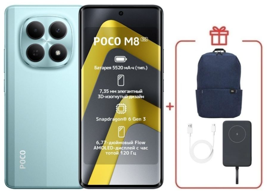 Смартфон Xiaomi Poco M8 5G 8/256GB Green купить,NaN