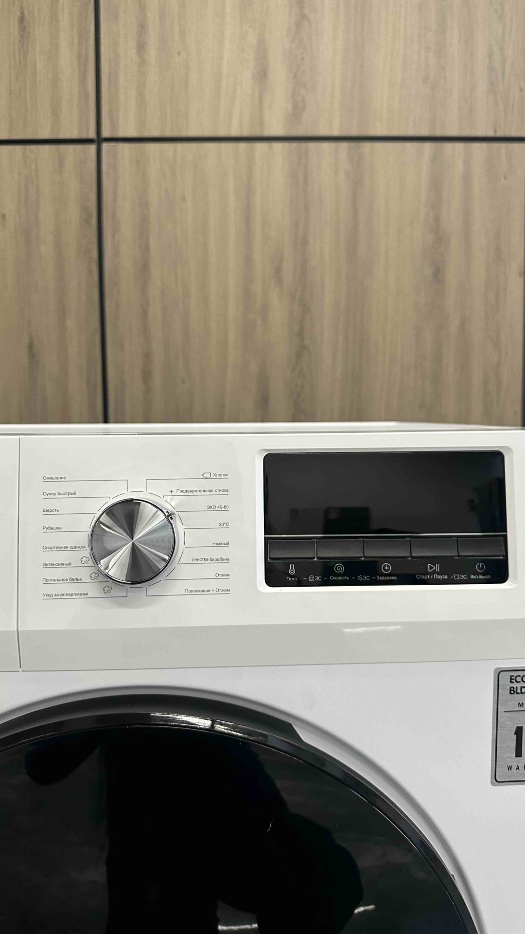 Стиральная машина Almagreen AG-G06-10WD белый