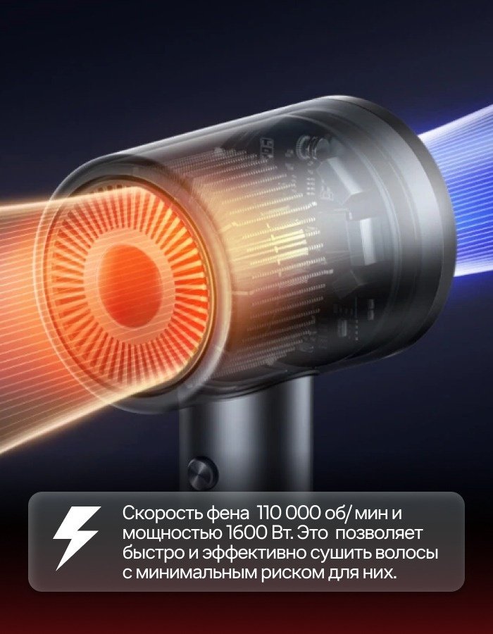 KONKA LDCF-1605(WE)-K фен черный