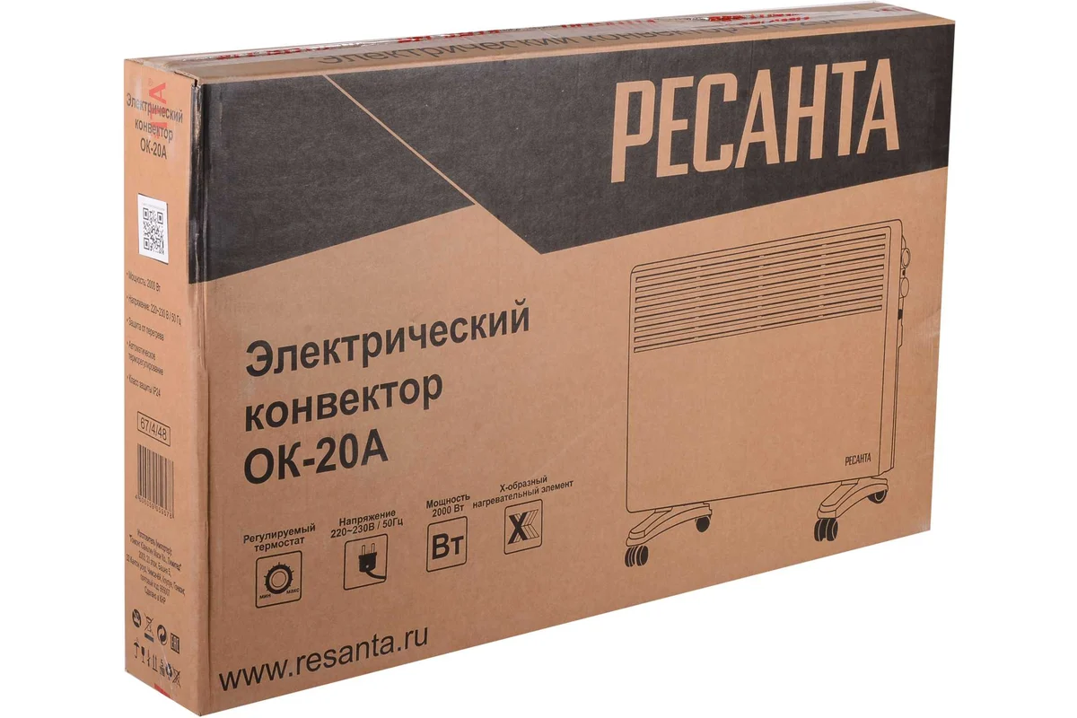 Конвектор Ресанта ОК-20A белый купить,NaN