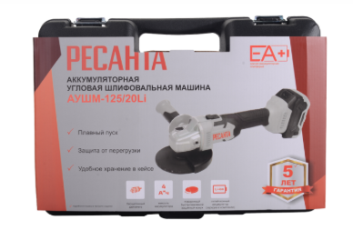 Углошлифовальная машина Ресанта АУШМ-125/20Li ЕА+ купить,NaN