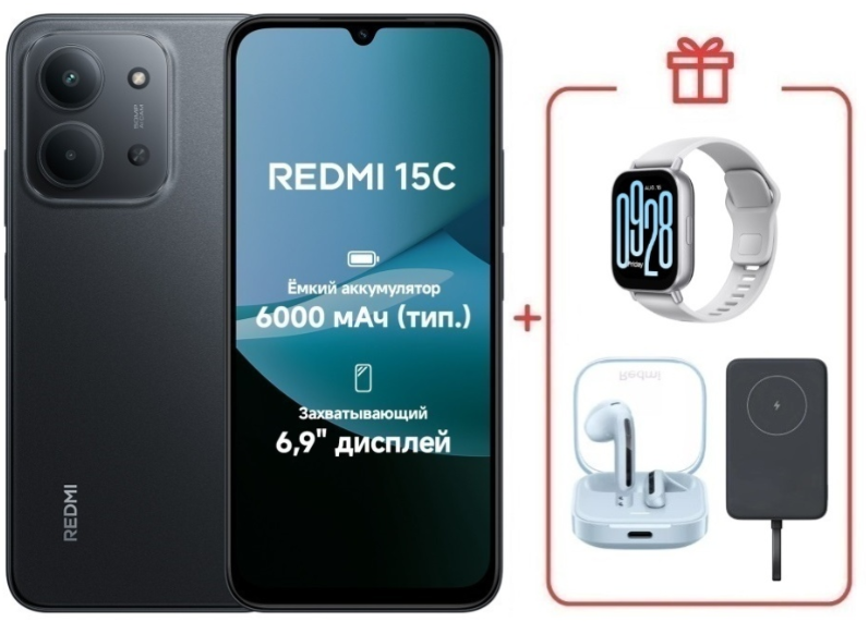 Смартфон Xiaomi Redmi 15C 4G 4/128GB Midnight Gray + подарок купить,NaN