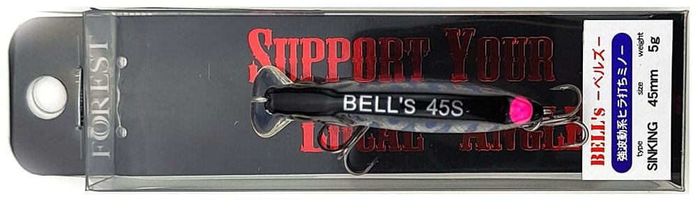 Воблер FOREST Forest BELL’s 45S 1 шт 45 мм Black Silver Yamame