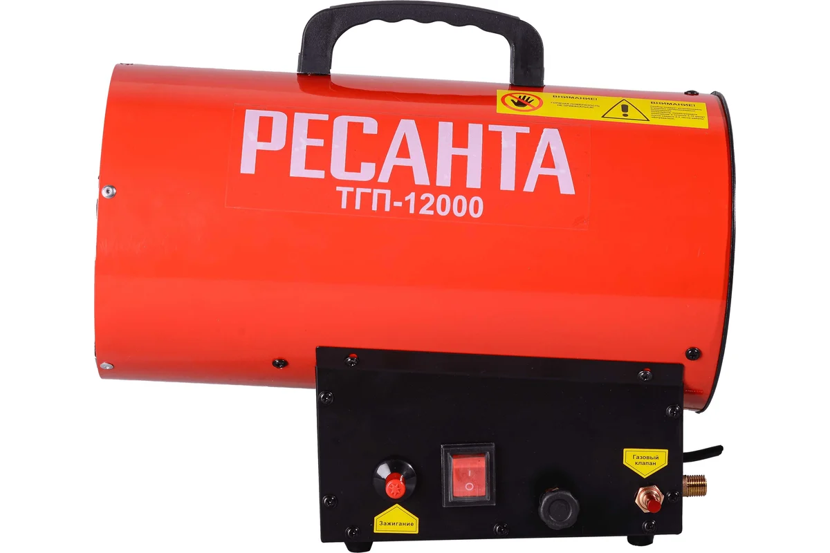 Тепловая газовая пушка Ресанта ТГП-12000 12кВт купить,NaN