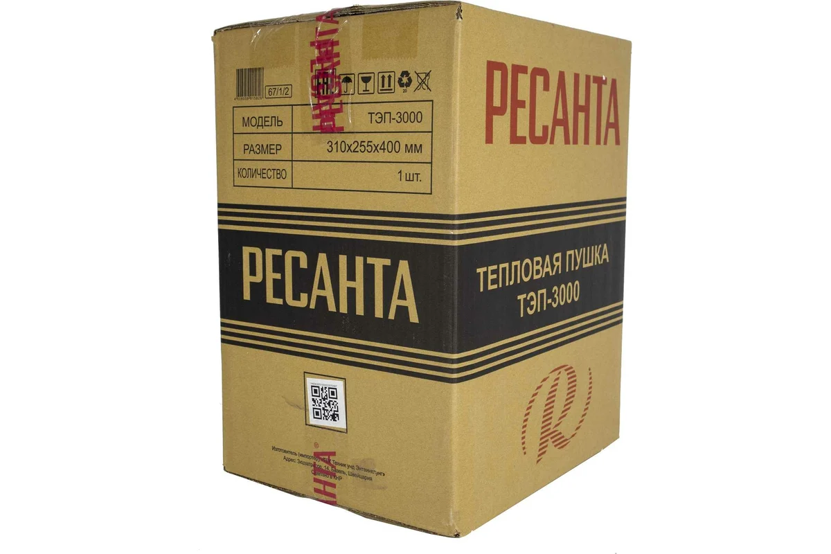 Тепловая пушка Ресанта ТЭП-3000 3000Вт купить,NaN
