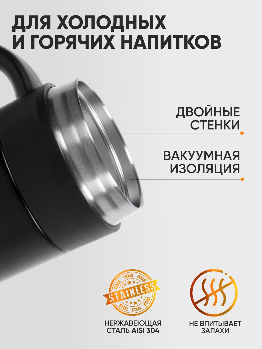 Термокружка Следопыт LIMA PF-CWS-P150 0.5 л черный