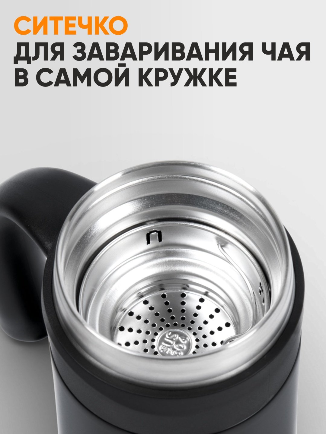 Термокружка Следопыт LIMA PF-CWS-P150 0.5 л черный