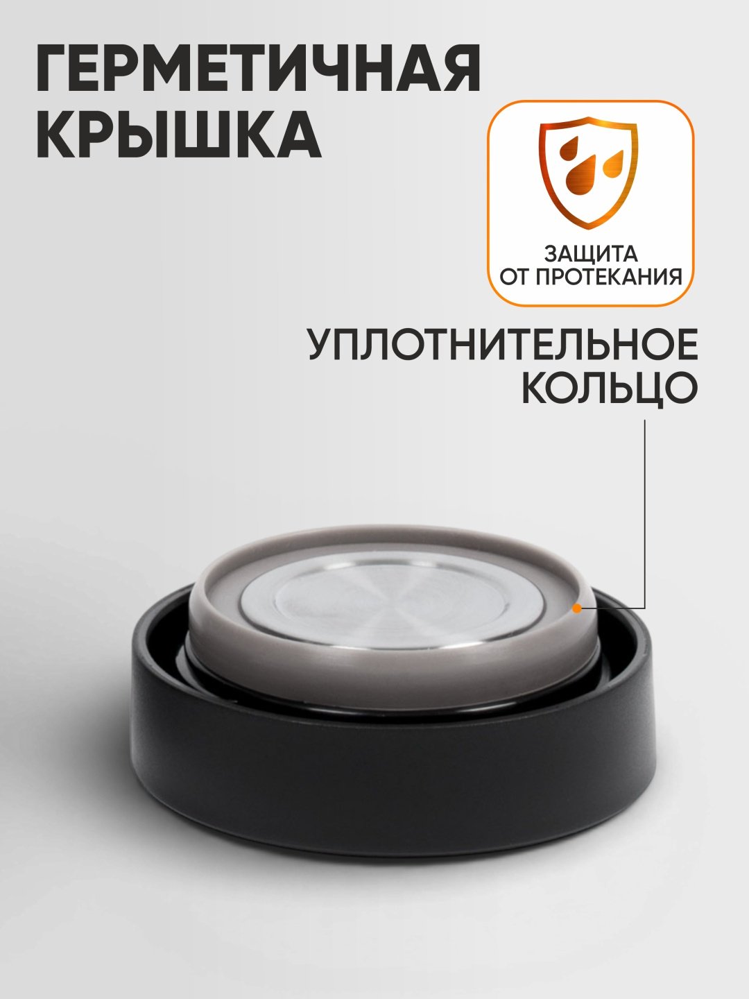 Термокружка Следопыт LIMA PF-CWS-P150 0.5 л черный