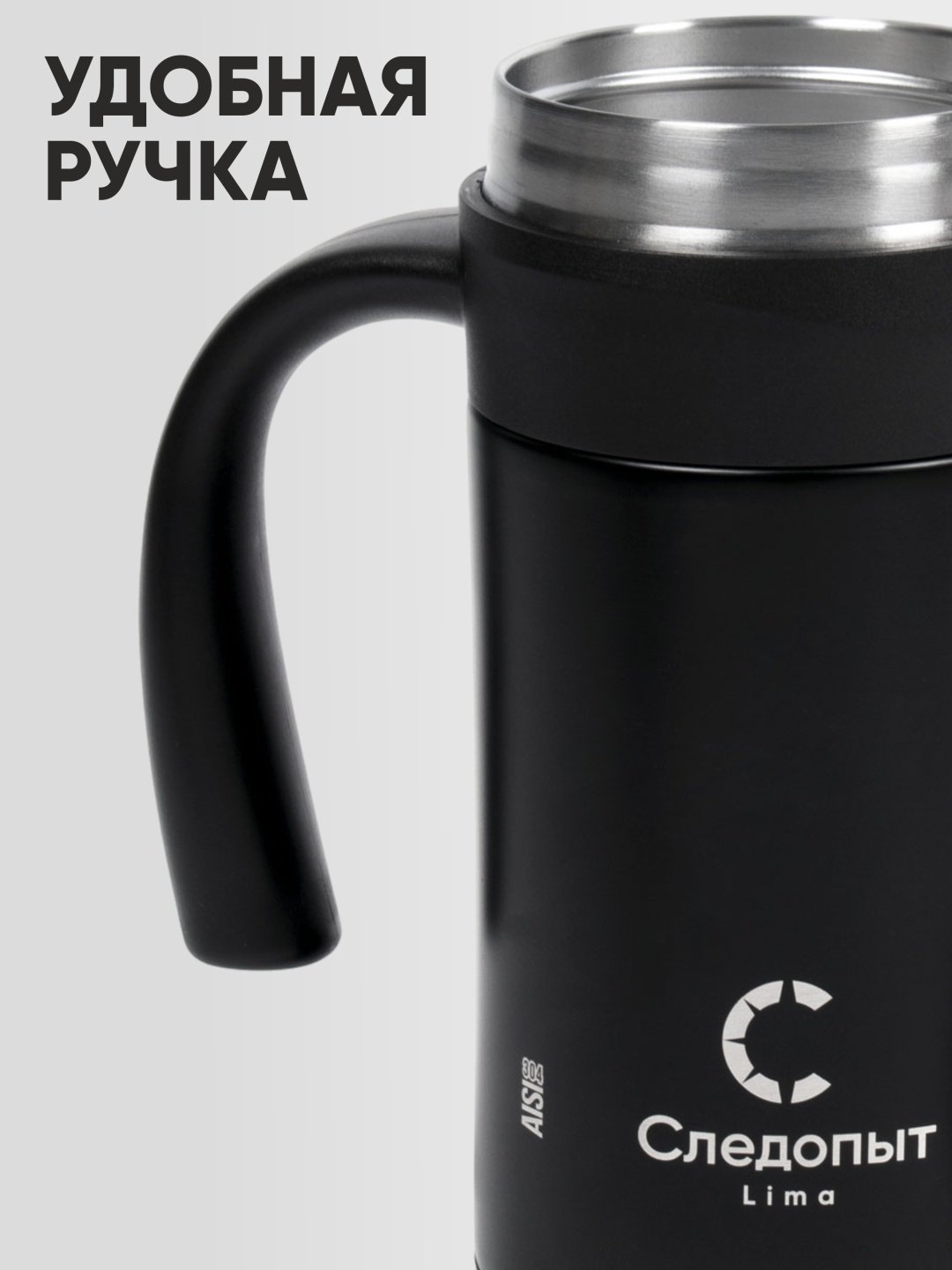 Термокружка Следопыт LIMA PF-CWS-P150 0.5 л черный купить,7400