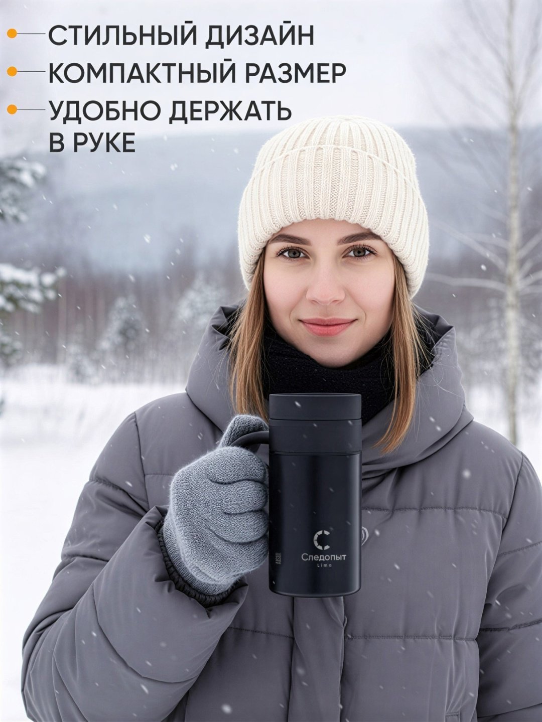 Термокружка Следопыт LIMA PF-CWS-P150 0.5 л черный купить,7400