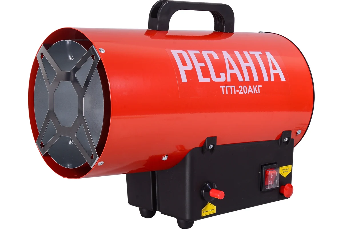 Тепловая газовая пушка Ресанта ТГП-20АКГ 15кВт купить,NaN