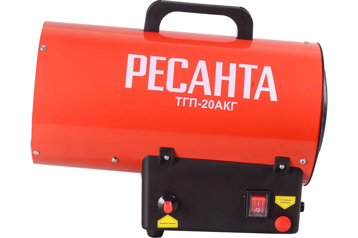 Тепловая газовая пушка Ресанта ТГП-20АКГ 15кВт купить,NaN
