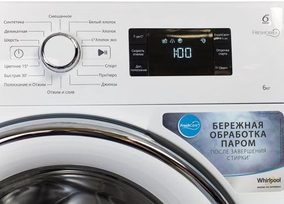 Стиральная машина Whirlpool FWSG61053WC RU белая купить,NaN
