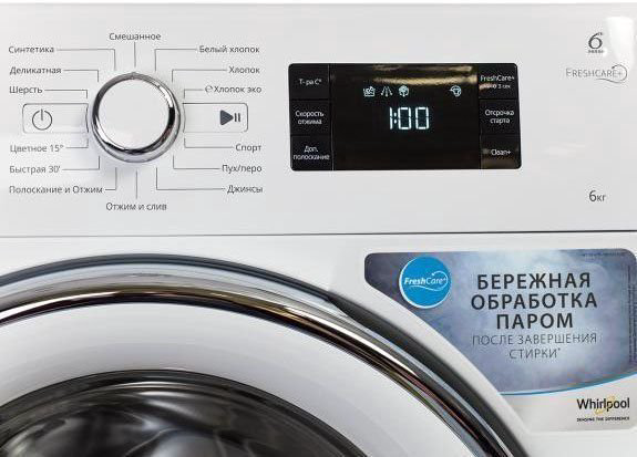 Стиральная машина Whirlpool FWSG61053WC RU белая купить,NaN