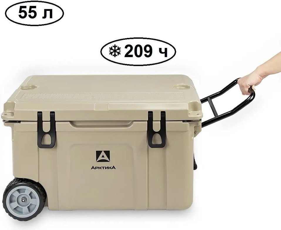 Контейнер Арктика 2600-55W-B 55 л бежевый