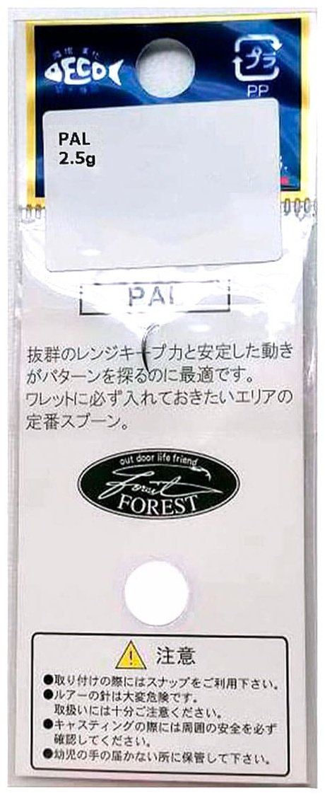 Блесна FOREST Lure Pal Color 24 1 шт 30 мм Pink Glow купить,NaN
