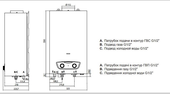 Водонагреватель Ariston Fast R ONM 10 NG белый купить,0