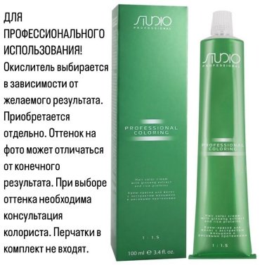 Kapous Professional Studio Professional 9.1 очень светлый пепельный блонд крем-краска 100 мл купить,NaN