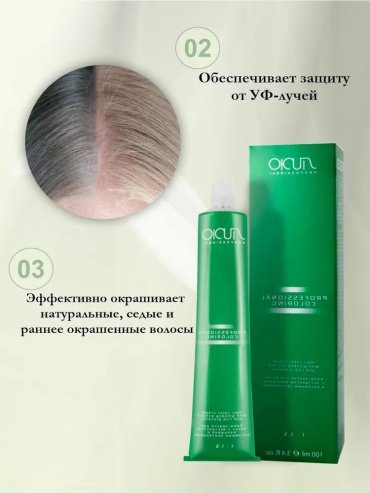 Kapous Professional Studio Professional 9.1 очень светлый пепельный блонд крем-краска 100 мл купить,NaN