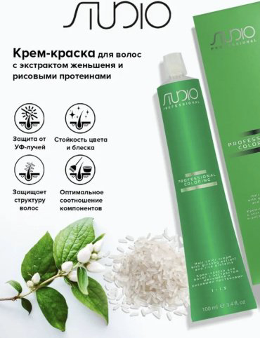 Kapous Professional Studio Professional 9.1 очень светлый пепельный блонд крем-краска 100 мл купить,NaN