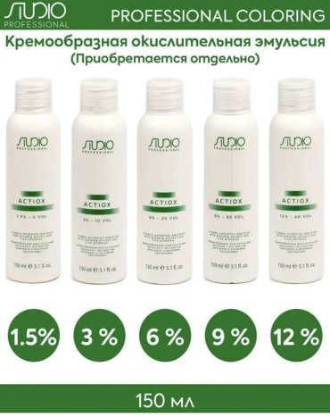 Kapous Professional Studio Professional 8.12 светло пепельный перламутровый блонд крем-краска 100 мл купить,NaN