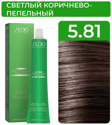 Kapous Professional Studio Professional 5.81 светлый коричнево-пепельный крем-краска 100 мл купить,NaN