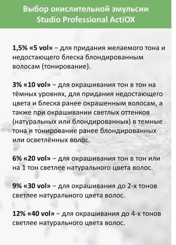 Kapous Professional Studio Professional 10.28 перламутрово-шоколадный платиновый блонд крем-краска 100 мл купить,NaN