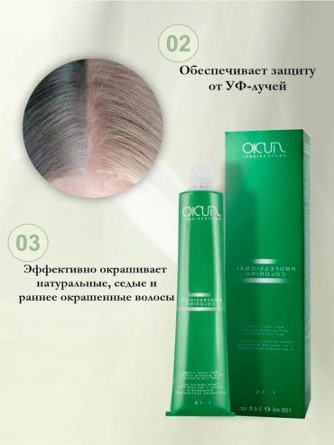 Kapous Professional Studio Professional 5.1 светлый пепельно-коричневый крем-краска 100 мл купить,NaN