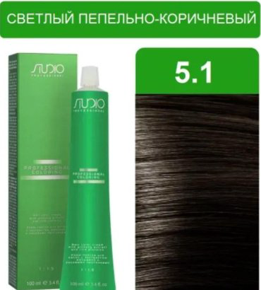 Kapous Professional Studio Professional 5.1 светлый пепельно-коричневый крем-краска 100 мл купить,NaN