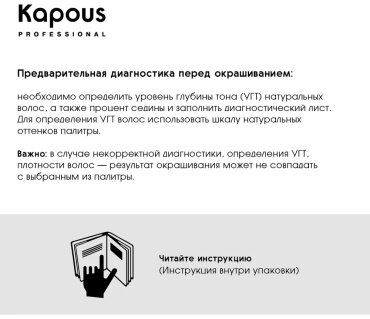 Kapous Professional Hyaluronic Acid 9.015 очень светлый блондин пастельный стальной крем-краска 100 мл - ForteMarket Kapous Professional Hyaluronic Acid 9.015 очень светлый блондин пастельный стальной крем-краска 100 мл купить,NaN