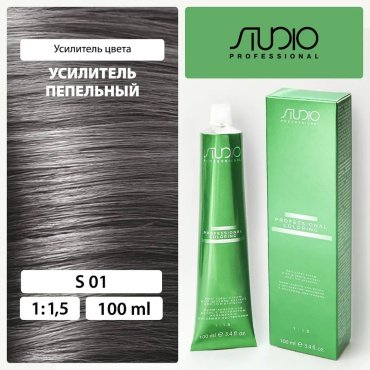 Kapous Professional Studio Professional Усилитель (корректор цвета) 01 пепельный крем-краска 100 мл купить,NaN