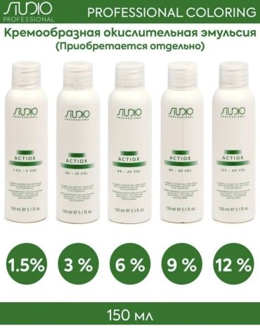 Kapous Professional Studio Professional 5 светло-коричневый крем-краска 100 мл купить,NaN