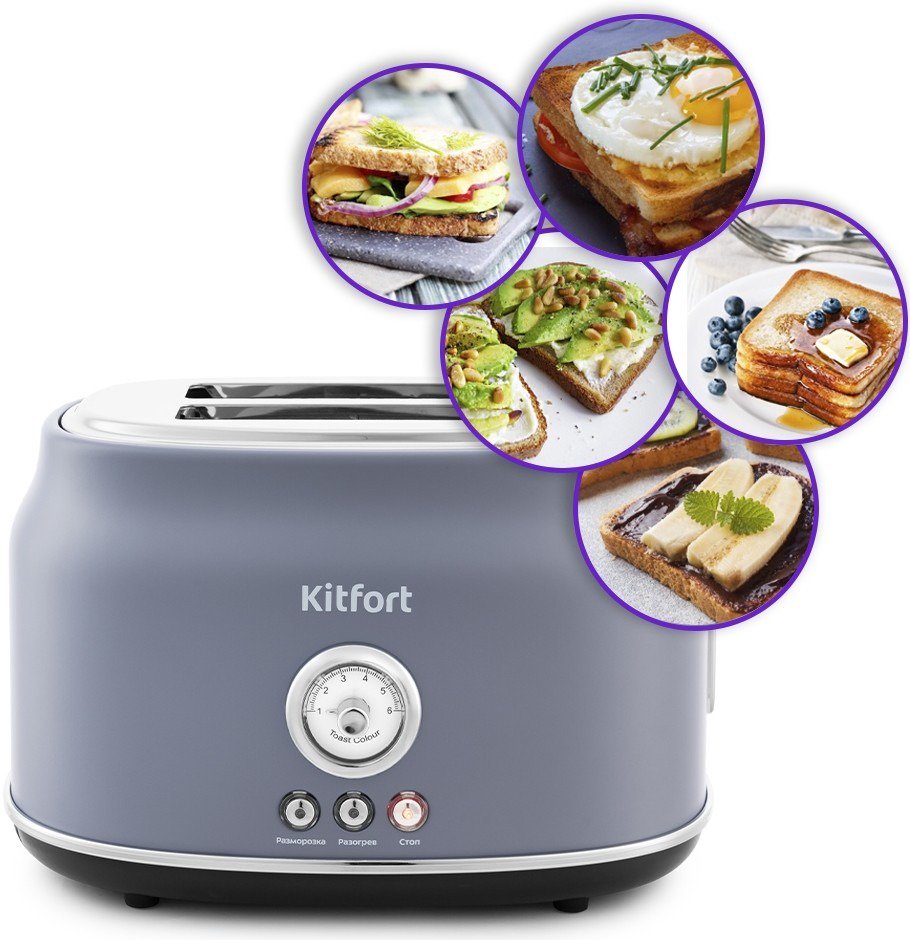Тостер Kitfort KT-2038-3 серый купить,0