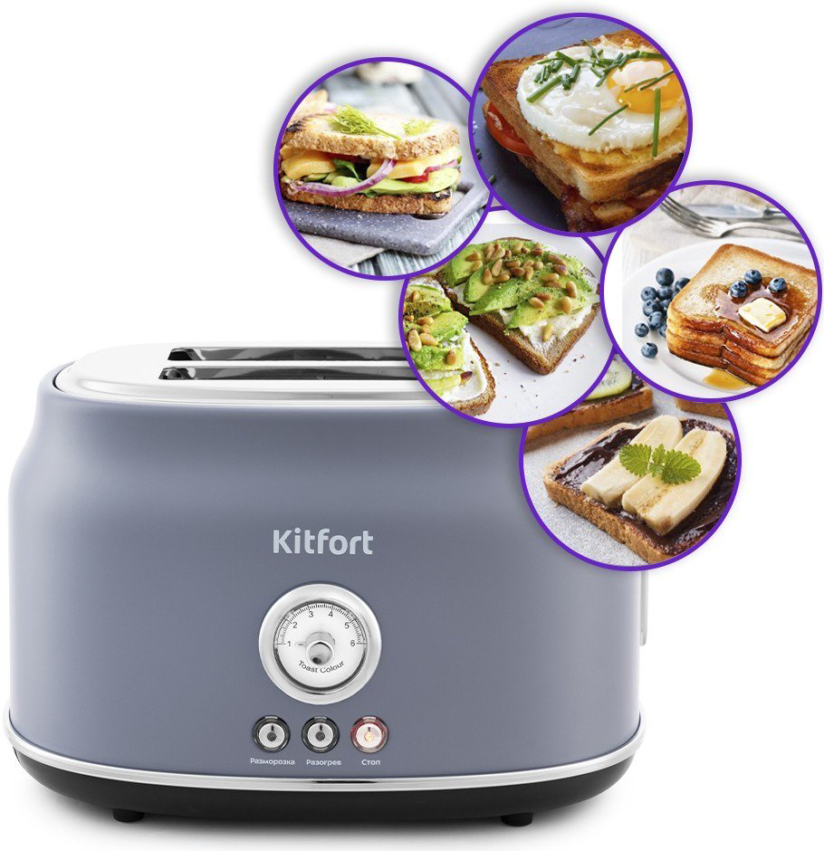 Тостер Kitfort KT-2038-3 серый купить,35850