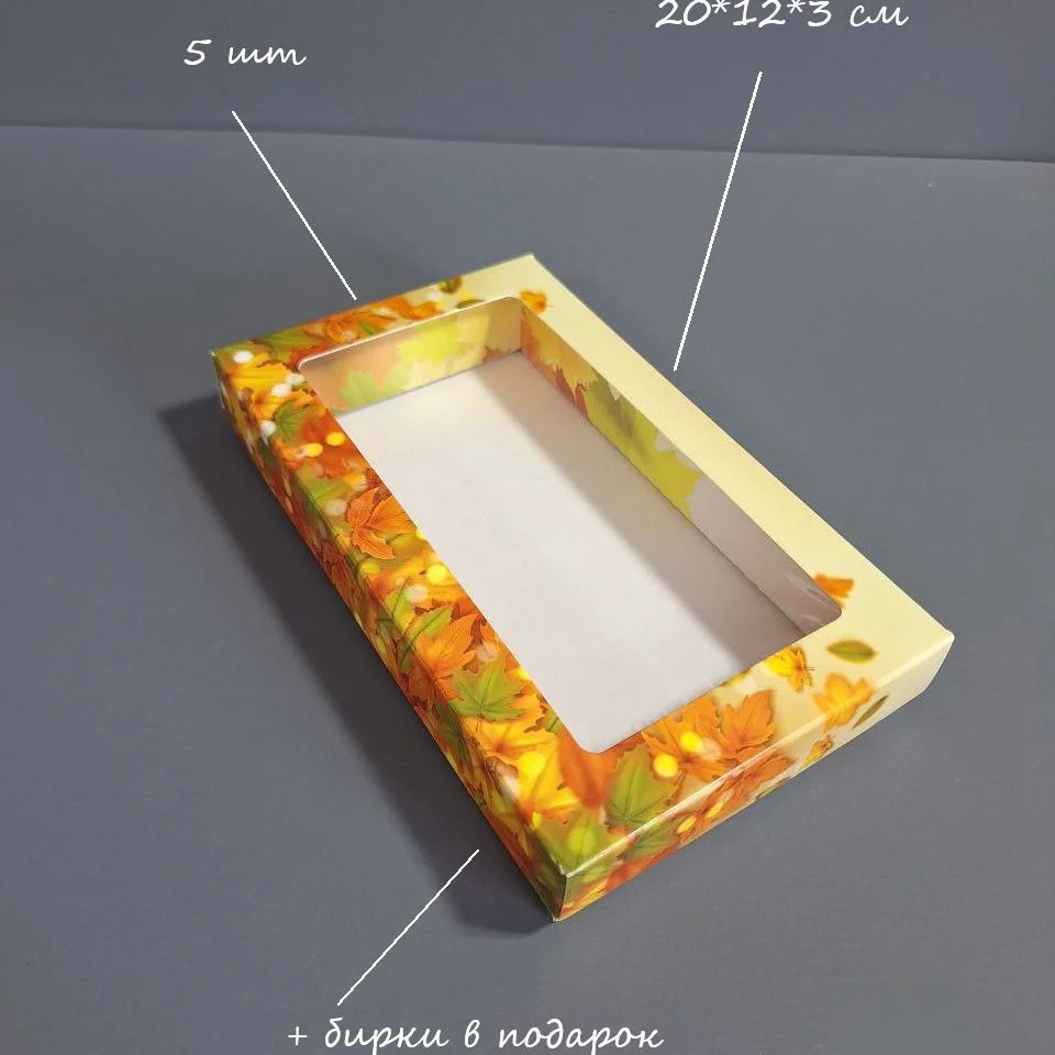 Коробка Box.kz с окном 5шт листья  