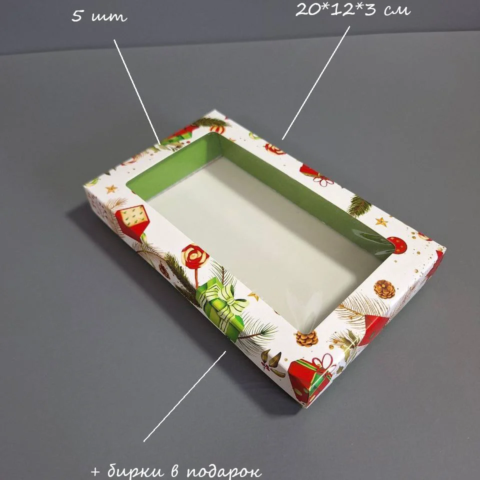 Коробка Box.kz с окном 5шт подарок