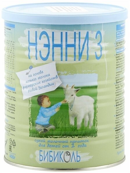 Бибиколь НЭННИ с пребиотиками 3 с 1 года 800 г купить,NaN