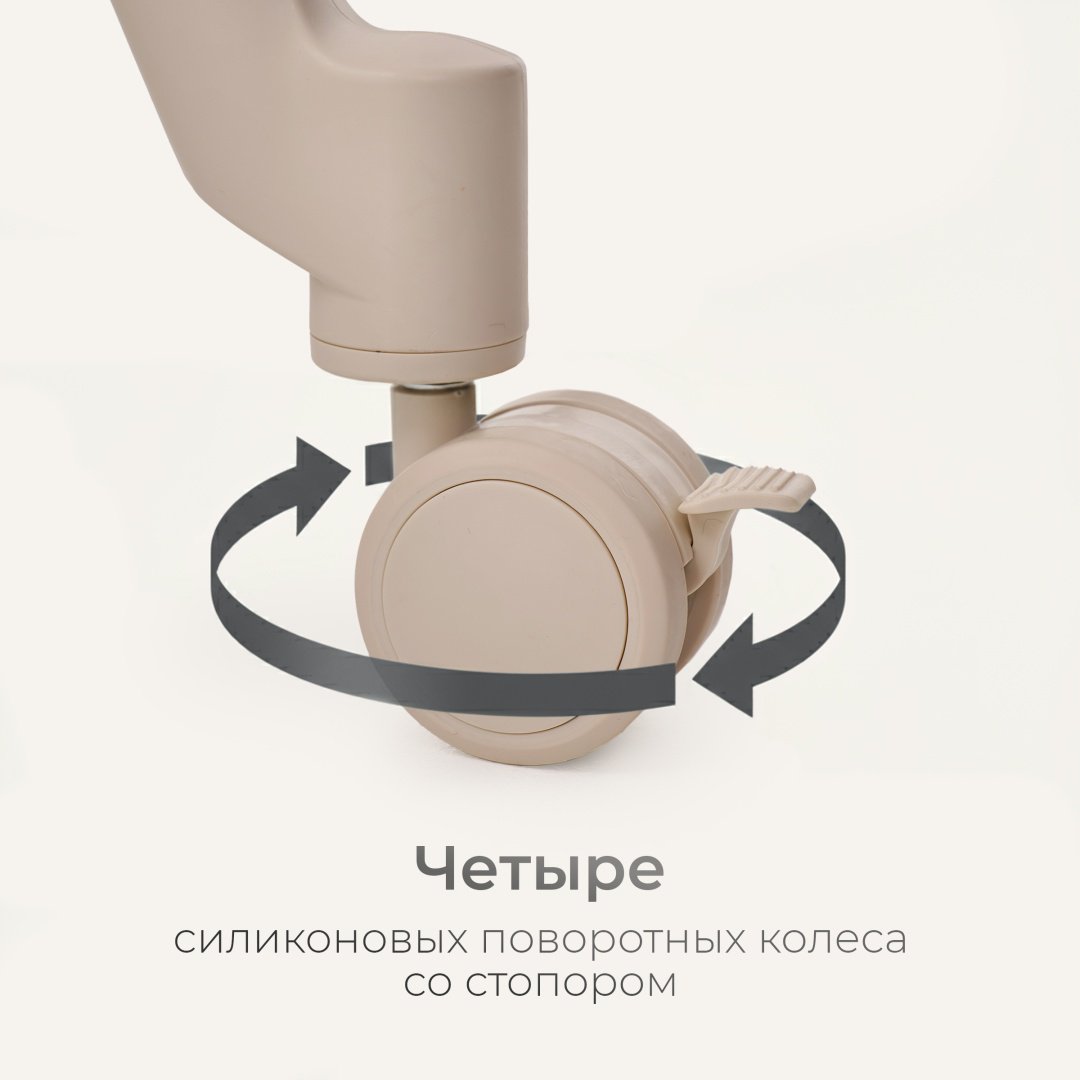 Стульчик-шезлонг TOMIX Haven бежевый купить,59990