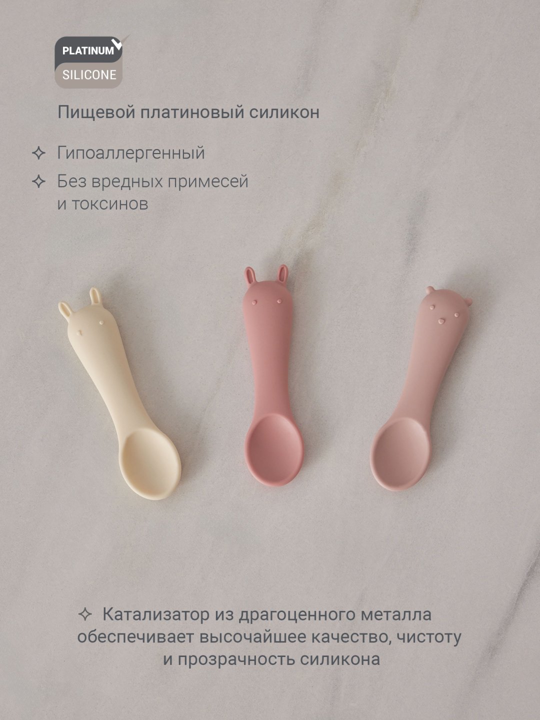 Набор edda Ложечки для малышей Пудра, предметов 3 шт, розовый купить,4990