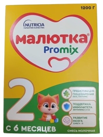 Малютка Малютка 2 с 6 месяцев 1200 г купить,NaN