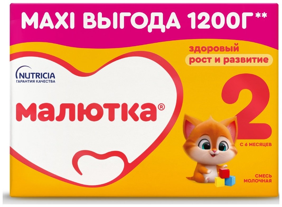 Малютка Малютка 2 с 6 месяцев 1200 г купить,NaN