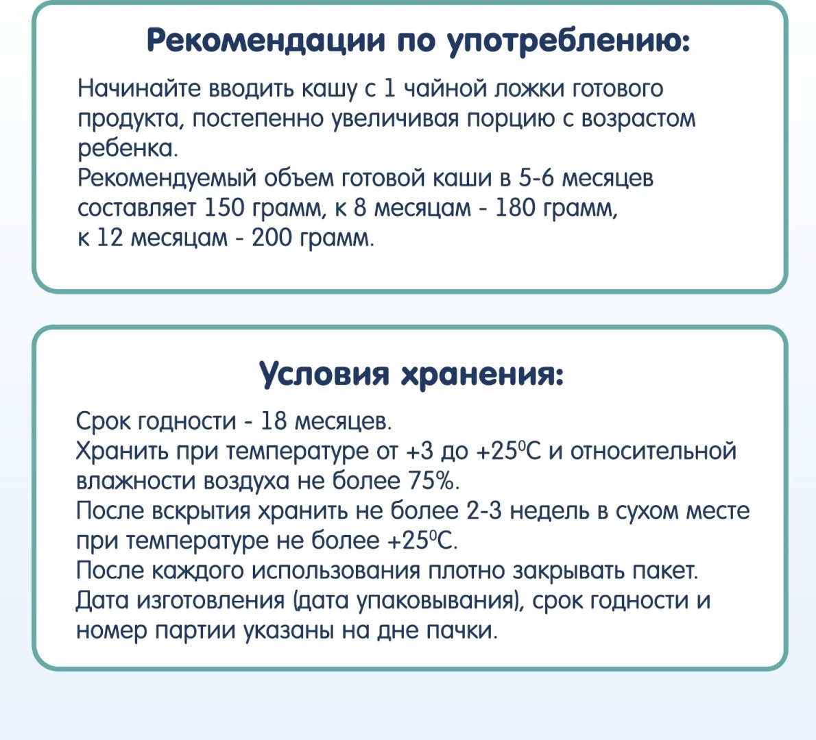 Детская каша Fleur Alpine Овсяная на козьем молоке с 5 месяцев 200 г
