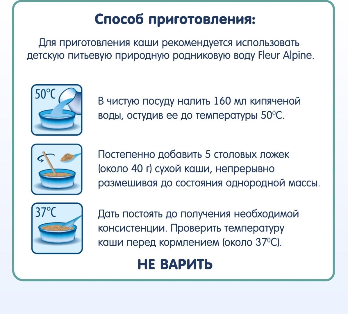Детская каша Fleur Alpine Овсяная на козьем молоке с 5 месяцев 200 г