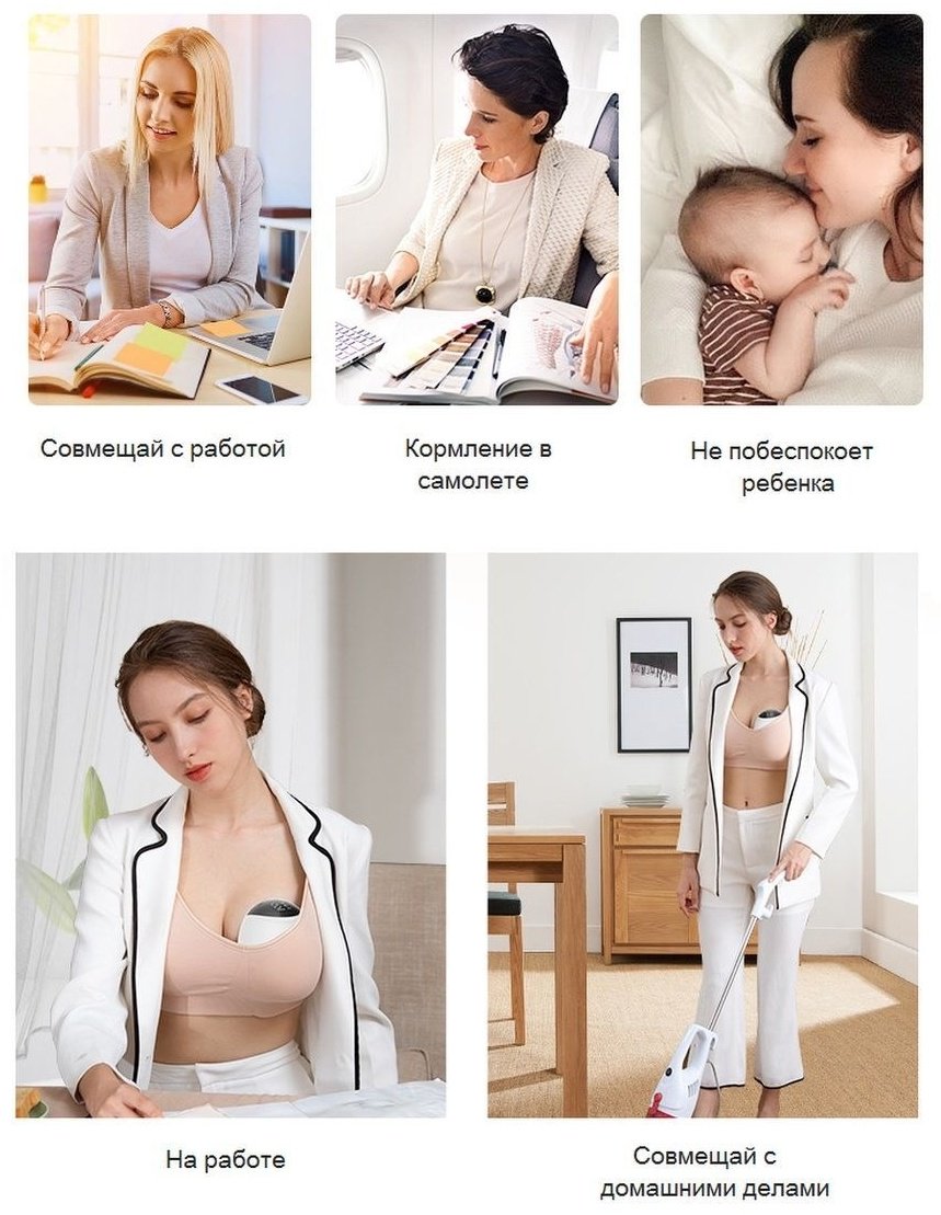 Молокоотсос электрический Ramili SE500