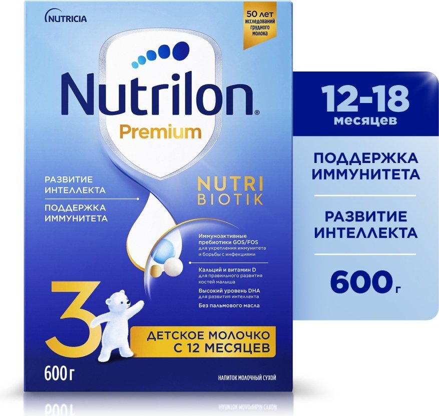 Nutrilon Premium 3 с 1 года 600 г