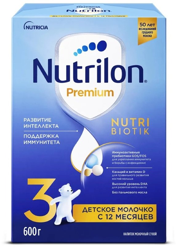 Nutrilon Premium 3 с 1 года 600 г