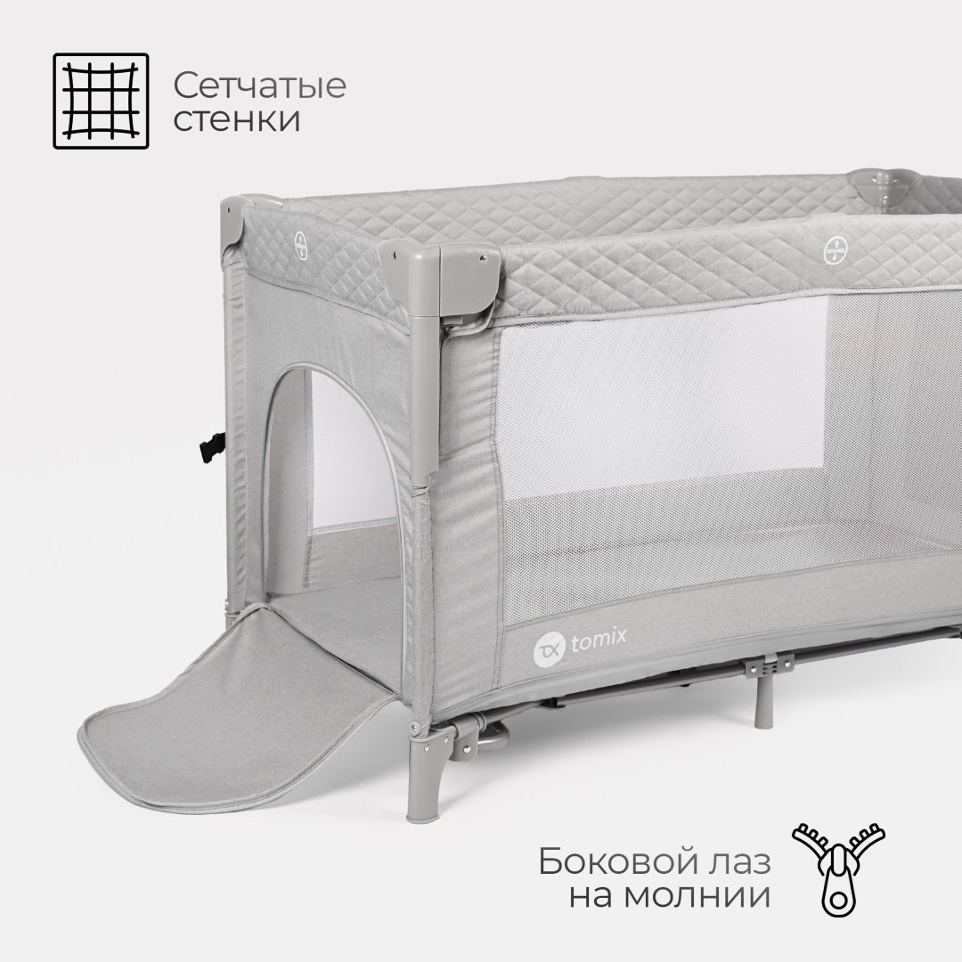 TOMIX манеж-кровать, полозья для качания, поперечный маятниковый механизм Born Plus для детей от 0 до 3-х лет купить,NaN