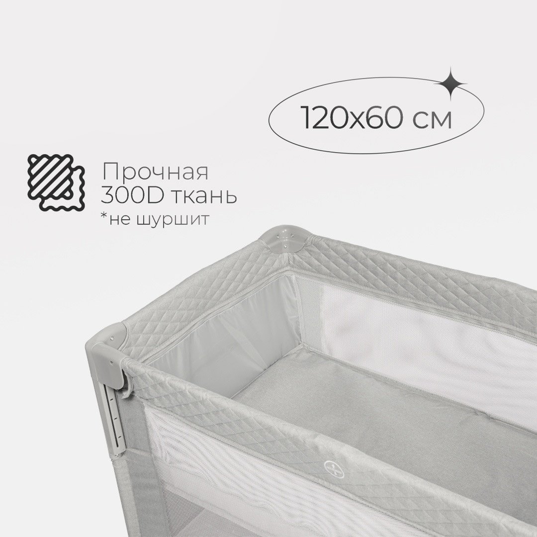 TOMIX манеж-кровать, полозья для качания, поперечный маятниковый механизм Born Plus для детей от 0 до 3-х лет купить,NaN