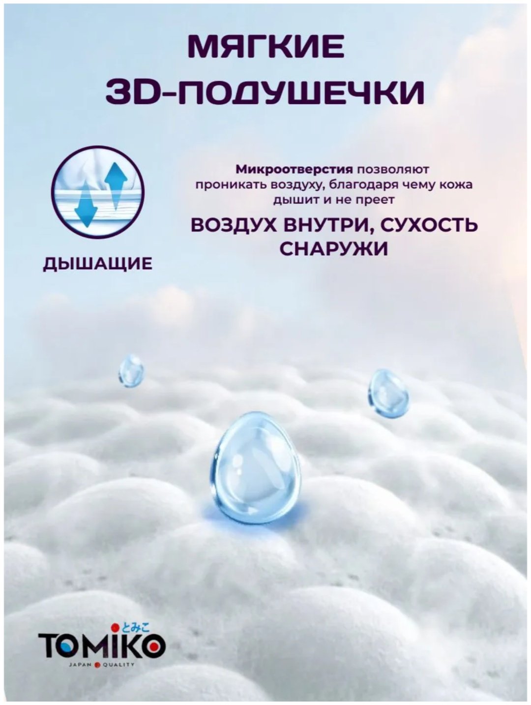 Подгузники Tomiko TOMIKO Premium Soft Подгузники на липучках NB (0-3 кг) 24 шт NB, 24 шт