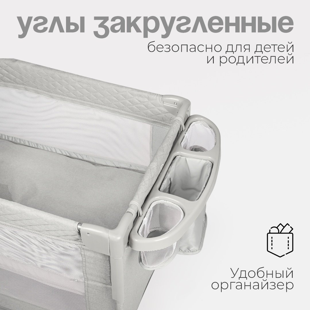 TOMIX манеж-кровать, полозья для качания, поперечный маятниковый механизм Born Plus для детей от 0 до 3-х лет купить,NaN